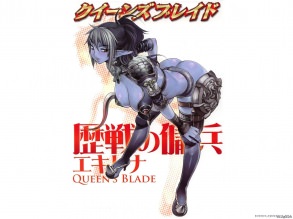 Queen's blade blue